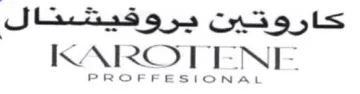 KAROTENE كاروتين يروقيشنال trademark logo