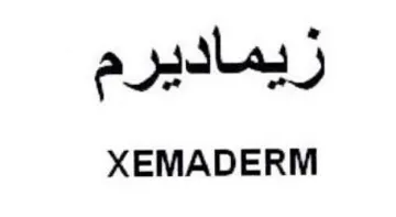 XEMADERM زيماديرم