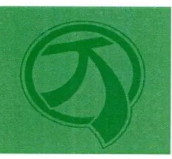 © trademark logo