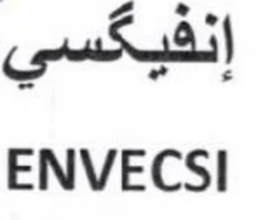 ENVECSI إنفيكسي