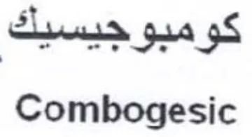 Combogesic trademark logo