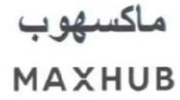 MAXHUB ماكسهواب