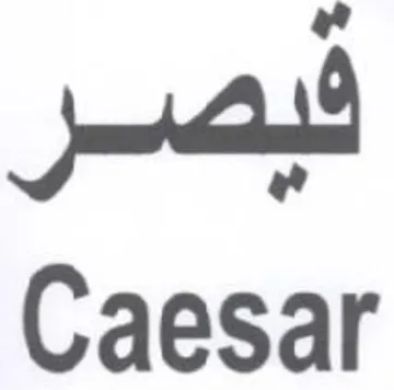 eee Caesar