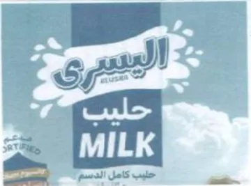 MILK