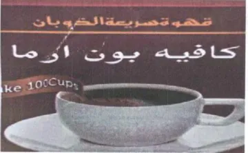 hekat ons 5 110000 here da ral سسا