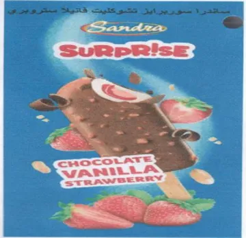 CUMBOCOLATE 7 A 5 لهو
