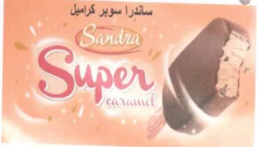 YEON ساندرا سوبر كراميل trademark logo