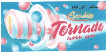 ww ee معيو يي