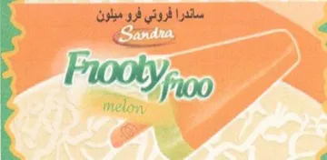 melon ساندرا فروتي فرو ميلون