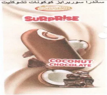 SS eS oR Sa a oe Ce iS ير trademark logo