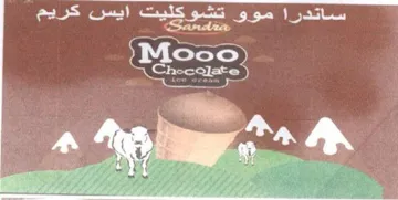 Mooo وت ايس كريم