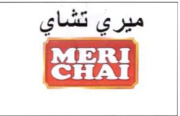 ميري تشاي