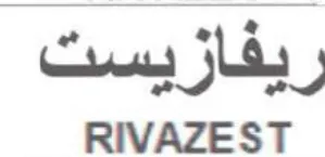 RIVAZEST trademark logo
