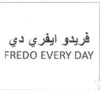 FREDO EVERY DAY فريدو ايفري دي trademark logo