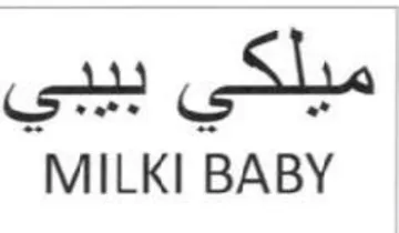MILKI BABY trademark logo