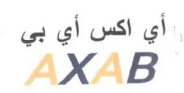 أي اكس أي بي