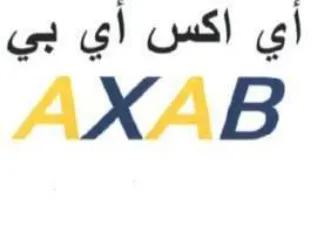 AXAB أي اكس أي بي trademark logo
