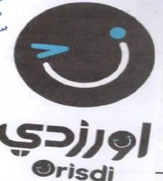 Srisaj و رزدي