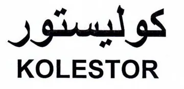 KOLESTOR كوليستور
