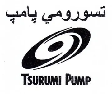 TSURUM تسورومي يامب trademark logo