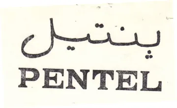 PENTEL