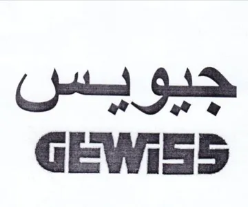 جنيو وس