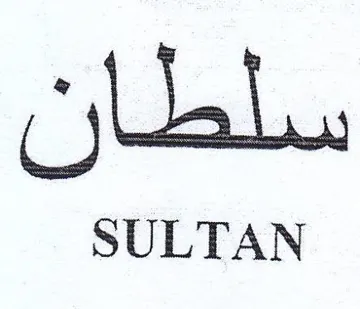 SULTAN سلطان