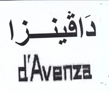 uals dAvenza