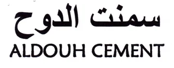 ALDOUH CEMENT سمت الدو