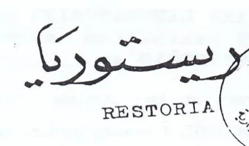 RESTORIA