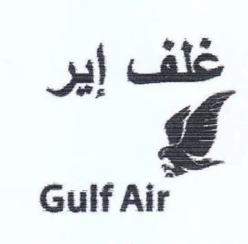 Gulf Air trademark logo