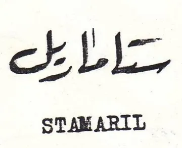 ck LL STAMARTL