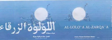 die aes 1 ye oR i ماما مولعامة ممما