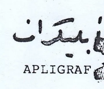 on 6 a e APLIGRAF