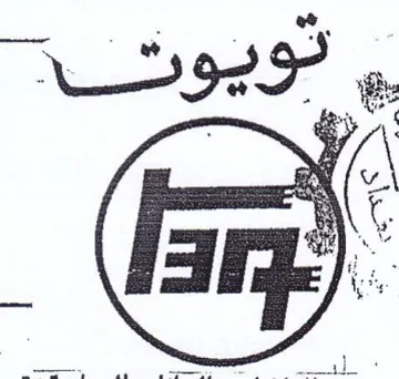 Gy