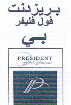 E859 Fp pe فول فليفر