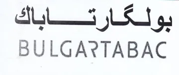 BULGA بولكارتاباك