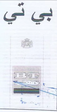 qe 2 SaaS