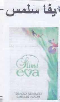 Fiims يفا