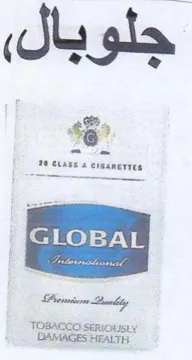 Premio Bankity TOBACCO. SERIOUSLY