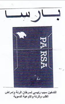 We i 02