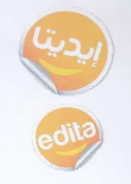 sees 1 AID Wa 5 دا