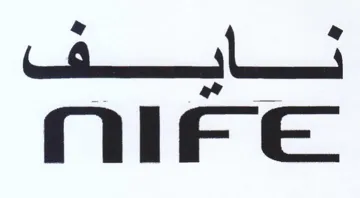 لنايفا