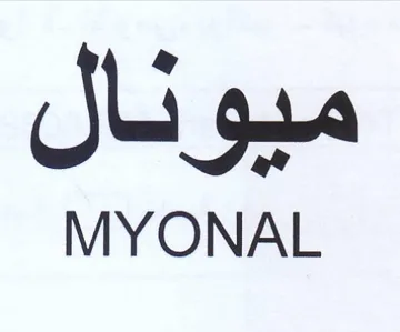 MYONAL ميونال