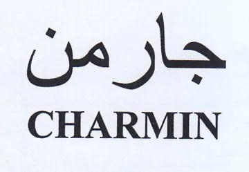 ya le CHARMIN