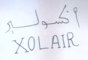 oa Foe 0 aa ا ا و