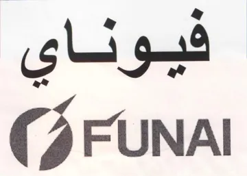 J FUNAI فيوناي