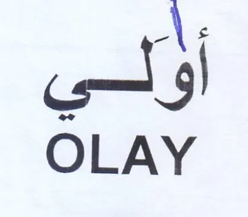 OLAY