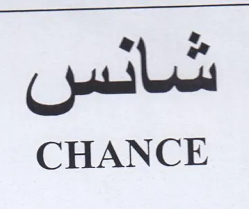 CHANCE