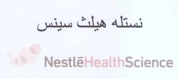 HealthScience